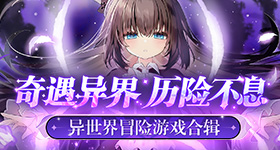 稳住心态更要守住防线